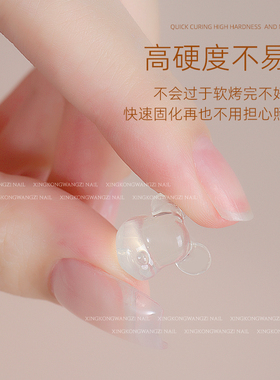 美甲高硬度模具胶免洗
