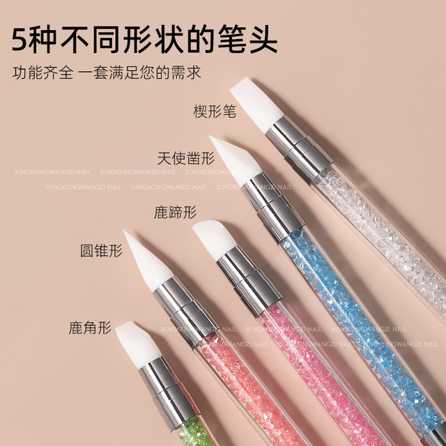美甲双头硅胶点钻笔镂空雕刻雕花按压贴纸魔镜粉神器指甲专用工具
