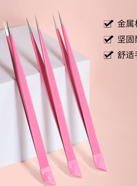 多功能带硅胶压棒美甲镊子