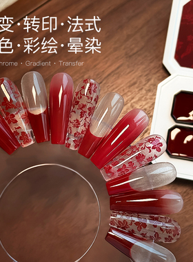 网红爆款安可拉红四宫格甲油胶