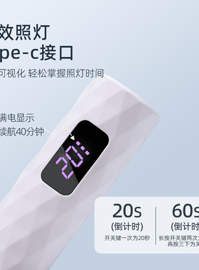美甲手持速干小型带屏显一字灯
