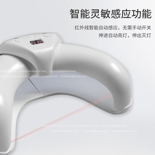 智能速干月牙型美甲灯防黑手双光源速干光疗指甲感应会伸缩U型灯 - 图1