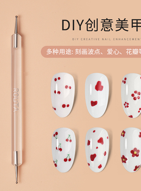 美甲双头点珠笔点钻笔