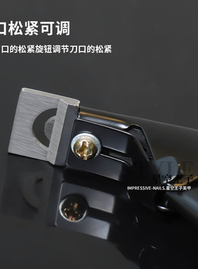 剪甲片刀美甲一字剪修剪刀假指甲