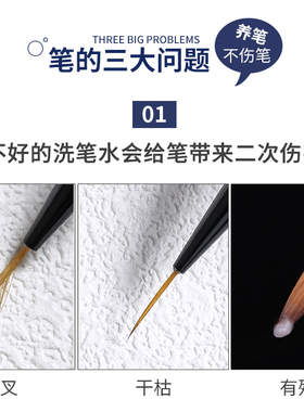 七月美学日式美甲养护清洁液进口
