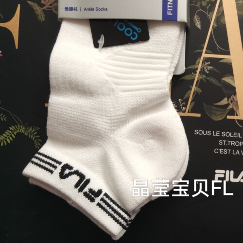 FILA/斐乐女式健身运动袜女士舒适简约微弹干爽透气低腰袜短袜 - 图1