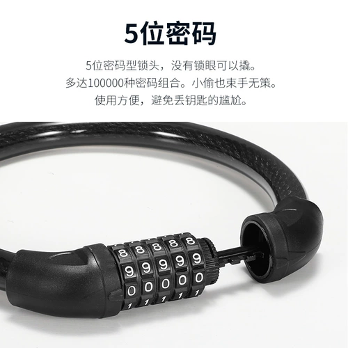 Детский велосипед, портативный скейтборд, электромобиль, замок, защита транспорта, анти-кража, фиксаторы в комплекте