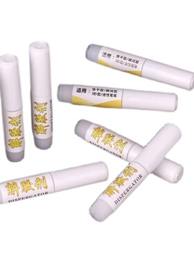 美甲胶水解胶剂溶解剂