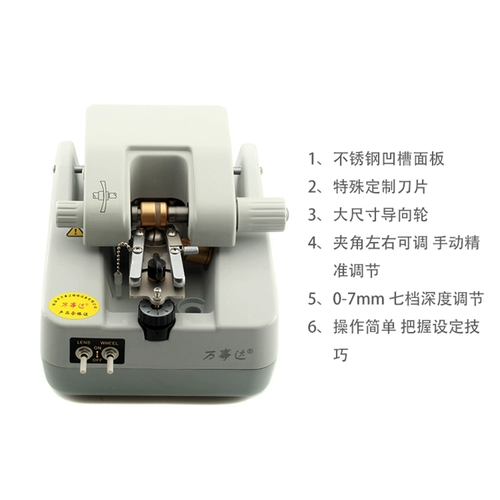 Очки, оборудование, матовый объектив