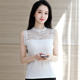 Summer Turtle Collar Modal Hollow Bottoming Camisole