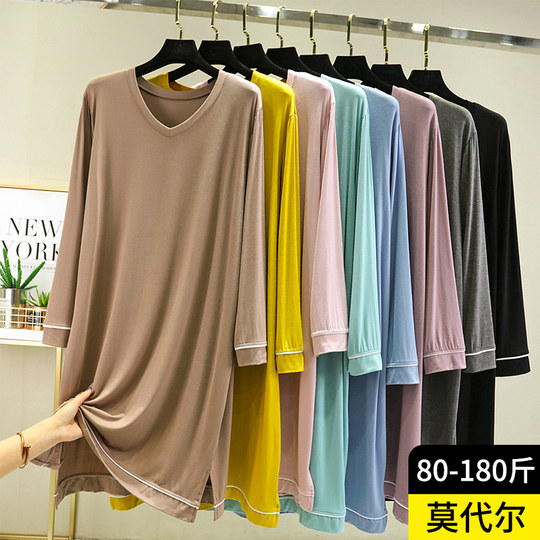 莫代尔V领长袖连衣裙女春夏季宽松显瘦休闲长裙大码薄款居家睡裙