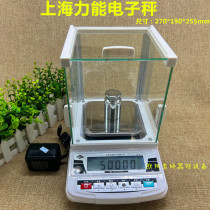 Shanghai Powerable Electronic Scale Jewel Gold Diamond Scales H subsection Electronic claims high precision beating gold tool detector