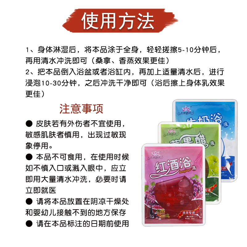 左岸春天洗浴专用红酒浴泥洗澡沐浴擦背搓泥宝袋装醋美体苹果醋疗 - 图2