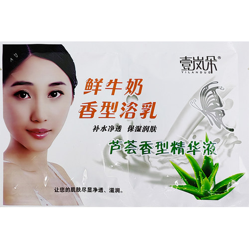 壹岚朵二合一鲜牛奶蜂蜜奶膏奶浴全身滋润保湿精油按摩沐浴推打奶 - 图3