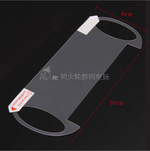 PSV2000钢化膜 9H硬度玻璃膜 PSV1000 PSV2000高清贴膜 - 图3