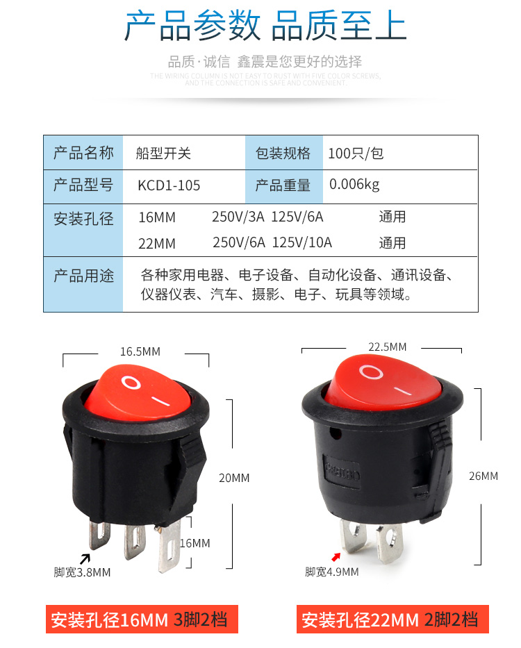 圆形开关按钮3/2脚两档船型开关KCD1-105小型电源开关带灯15/20mm-图2