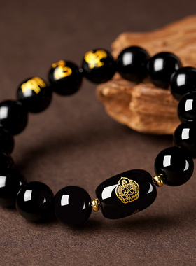 正品乌金黑曜石三合手链男女