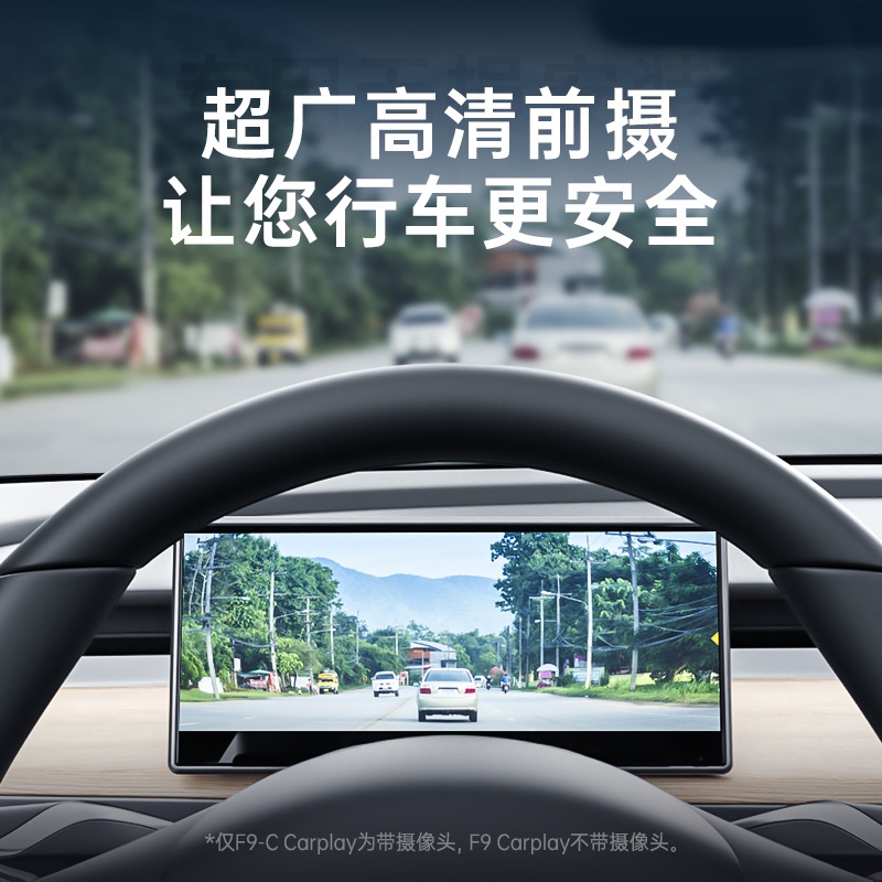 适用于特斯拉Model 3/Y仪表盘8.9寸CarPlay 抬头显示HUD码表改装 - 图1