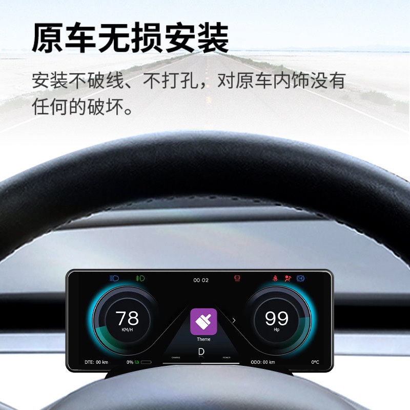 适用特斯拉仪表盘6.82寸modelY/3carplay液晶显示屏改装抬头显丫 - 图0