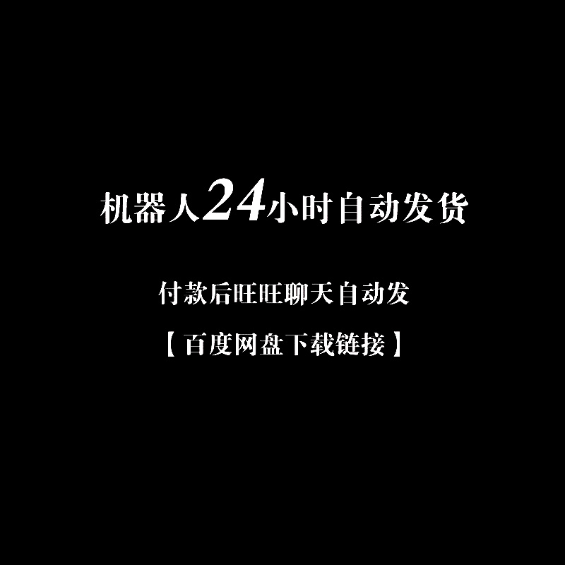 （海外代）股权分配模板创业合作公司企业股东入股退股合同范本 - 图1