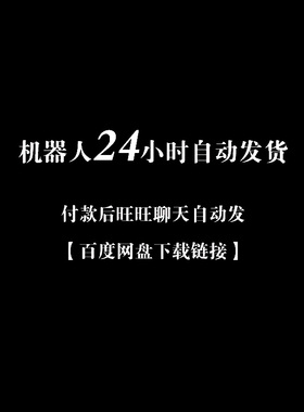 （海外代）股权分配模板创业合作公司企业股东入股退股合同范本