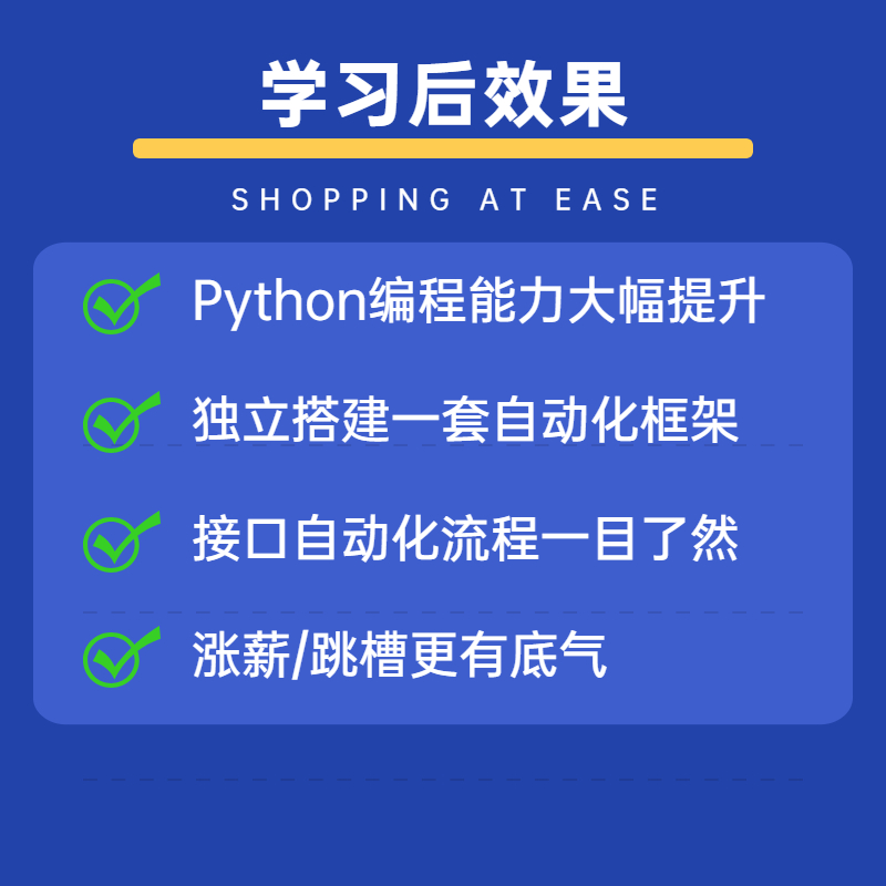 【老白课堂】Pytest接口自动化测试框架python自动化测试开发-图0