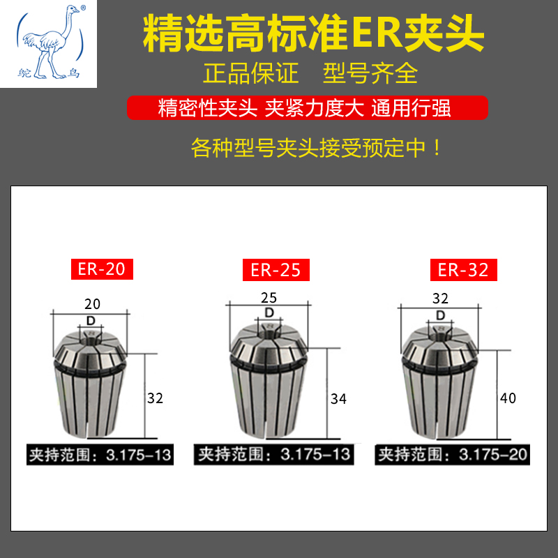 双龙高精度螺帽数控雕刻机夹具配件ER202532夹头螺母A型UM型包邮 - 图1