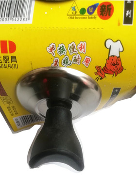 好的通用大小锅盖把手配件防烫玻璃盖不锈钢炒锅盖顶锅盖头帽