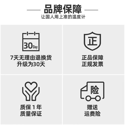 美德时电子温湿度计工业实验室温高精度精准家用室内温度器检测仪 - 图3
