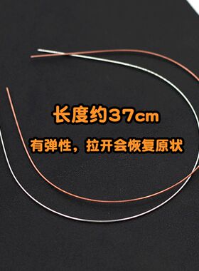 diy手工制作发箍配件古铜色金属发圈材料包丝带头箍女超细10个装