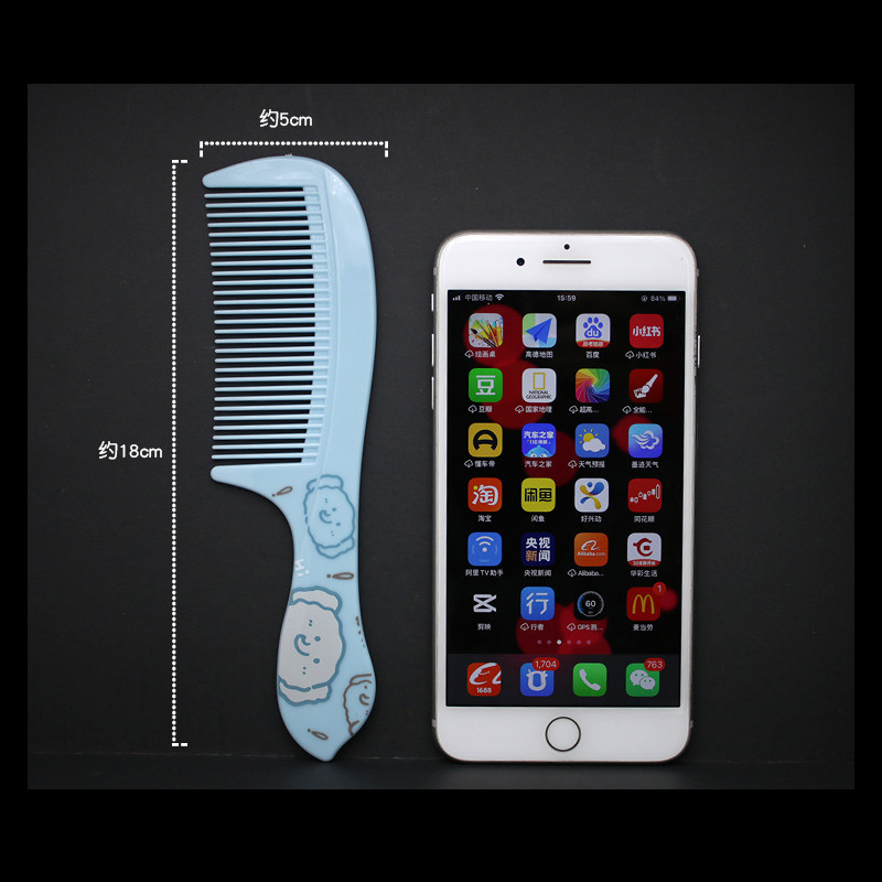 梳子小号清洁个人护理宽密齿卷发梳直发便携家用学生塑料美发梳小,淘宝优惠券,粉丝福利购,淘宝优惠卷