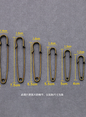 古铜色加厚大号别针加粗复古胸针扣衣服固定扣针安全金属diy胸针