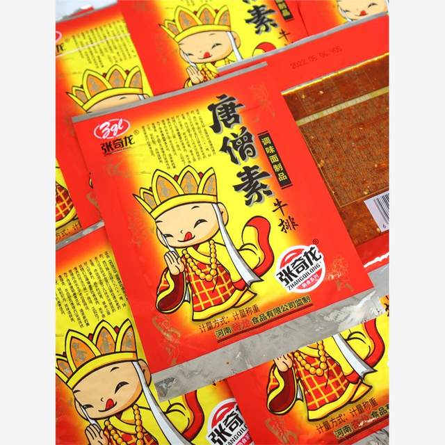 Zhang Qilong Tang Monk Vegetarian Steak Spicy Strips