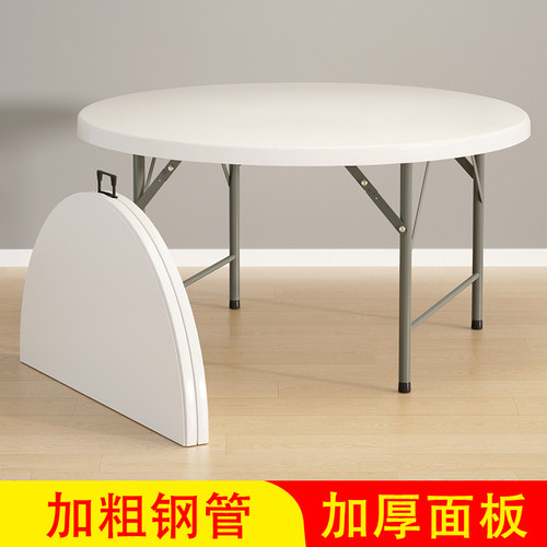 可折叠圆桌餐桌家用简易圆形塑料大圆桌面大排档桌椅10人吃饭桌子 - 图0