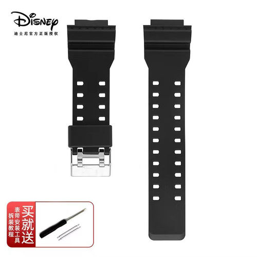 迪士尼儿童学生电子手表适用Disney15034/15065/15005橡胶表带 - 图1