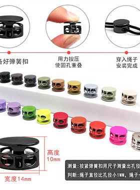 睿新弹簧扣裤脚松紧收口束脚扣