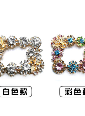 diy高级感镀金椭圆扣彩钻鞋花