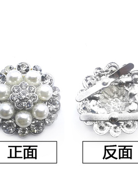 diy合金珍珠鞋花镀金镶钻太阳花饰品高跟鞋成人鞋面鞋扣鞋子装饰