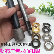 Gas Eye Buckle Canvas Buttonhole Ring Hollow Rivet Clothing Button Die Mounting Aireyed Tool Tarpaulin Button