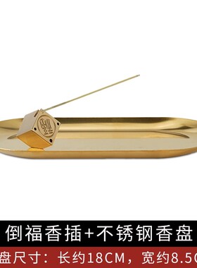 香插香盘香托支架底座中式创意