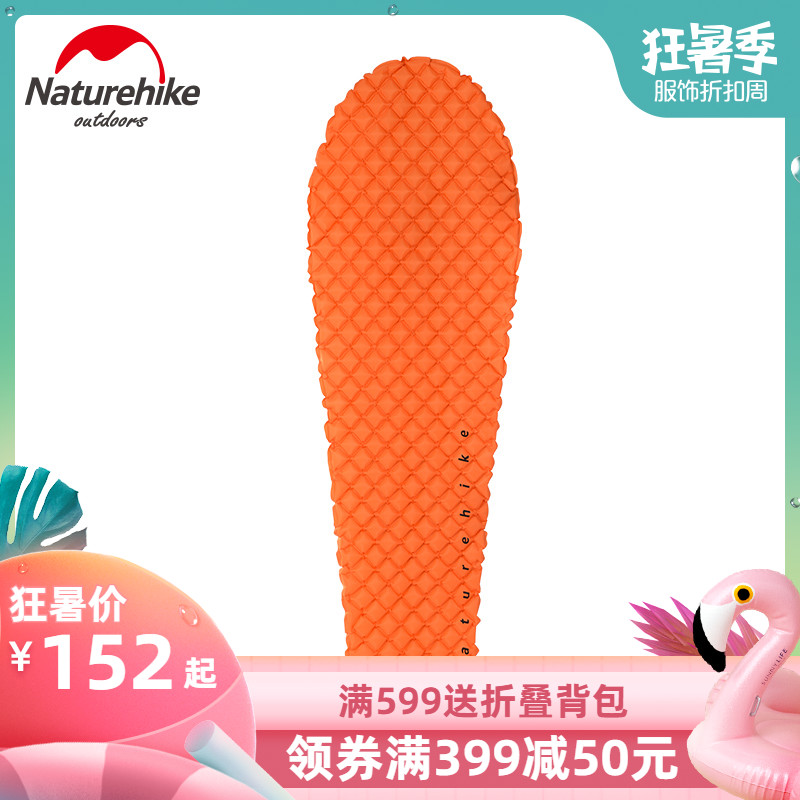 Naturehike挪客超輕TPU木乃伊充氣墊 戶外露營帳篷防潮墊便攜睡墊