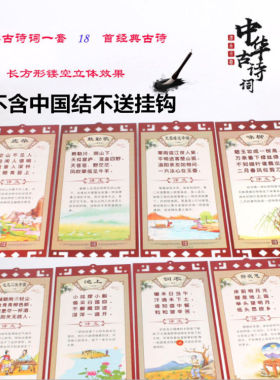 中国风幼儿园吊饰走廊教室创意墙面装饰挂饰环境创设学校材料国庆