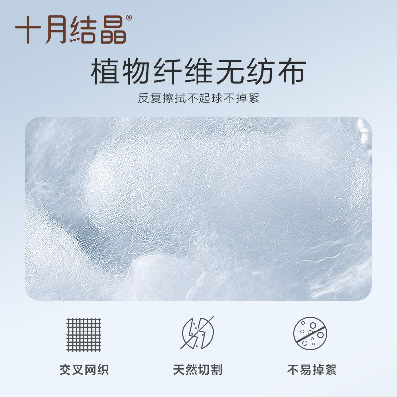 十月结晶婴儿湿巾纸新生宝宝手口屁专用湿纸巾家庭实惠装80抽*5包,淘宝优惠券,粉丝福利购,淘宝优惠卷