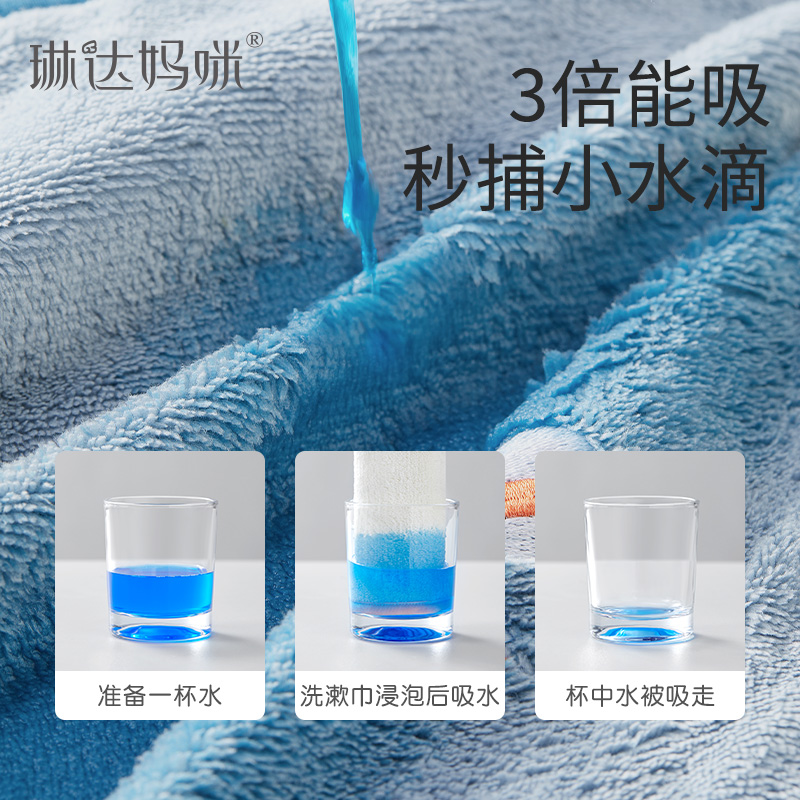Linda Mommy children's washcloth multifunctional waterproof