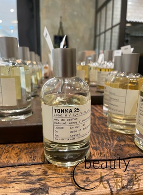 LE LABO 实验室城市限定19款28迈阿密26芝加哥19莫斯科北京芝加哥