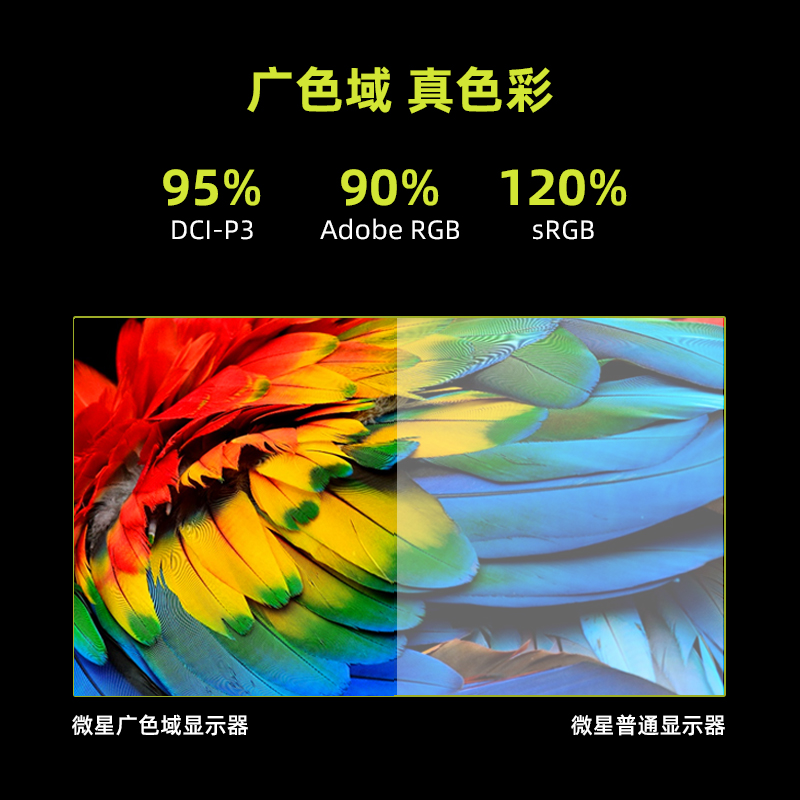 微星34英寸准4K 1000R曲面带鱼屏 180Hz电竞游戏显示器MAG345CQR - 图0