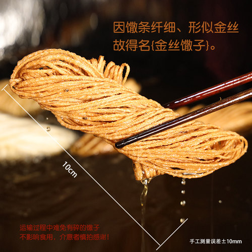 金丝香脆馓子小礼盒黄金小茶馓卷烙馍油炸糕点心徐州土特产百珍堂 - 图2