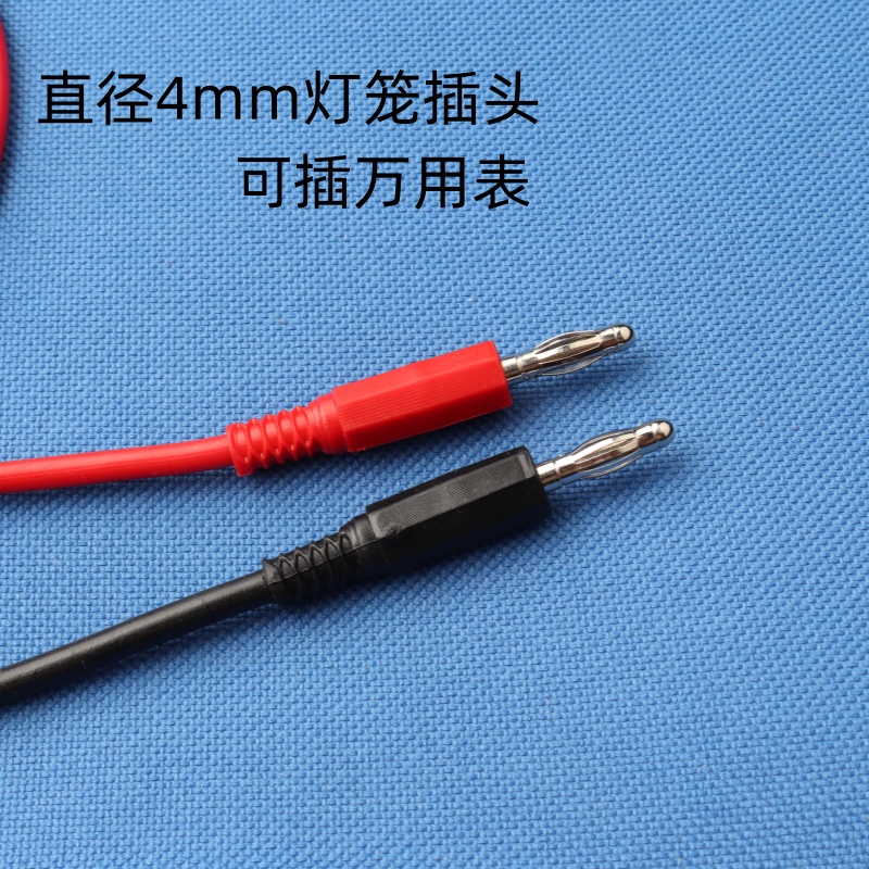 4MM灯笼香蕉插头连接线 10A/20A万用表笔双头测试导线教学实验线 - 图2