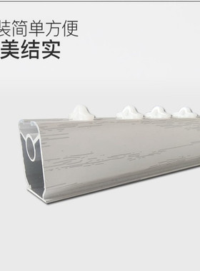 水晶珠帘免钉免打孔铝合金轨道