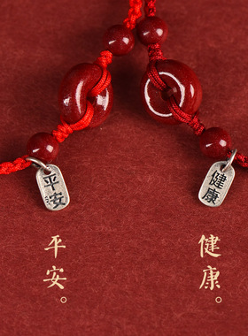 朱砂平安扣红绳手链纯银脚链男女